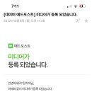 거보애드