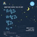 북수원도서관 강당 이미지