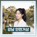 미소연가정의학과의원 | 강남역 안면거상 잘하는곳, 속 진실과 올바른 선택의 기준