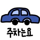 점핑파크 서초점 이미지