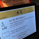 라운지목화모란관 이미지