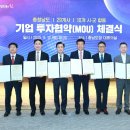 ㈜금산환경 네이버블로그