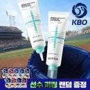 선광고기획 | 메디힐 마데카소사이드 수분 선 세럼 후기｜민감 피부 수분 선크림 추천