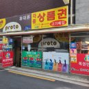 스타복권방 - 논산시 | 스타복권방