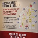 시장문방구 이미지
