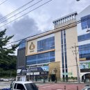 해오름국시방