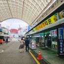 큰맘할매순대국(백년광장점) | 지동순대 : 수원 지동시장 순대타운 가보았어요 ~!