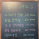 오돌이와불닭발 - 성북구 보문로34길 76 | 오돌이와불닭발