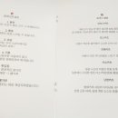 안심포크
