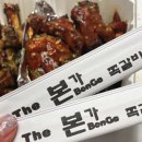 본가쪽갈비