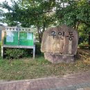 구연로 이미지