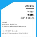 주식회사 이니셜 이미지