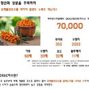 나린푸드 이미지