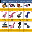 신광전기 이미지