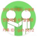 부일텔레콤 이미지