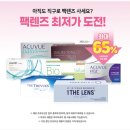 창동안경원 이미지