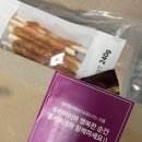 우신펫샵 | 반려동물용품점 폴리파크에서 선물이 왔어요