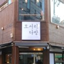 카페모서리 이미지
