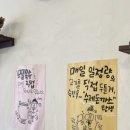 곰소바 이미지