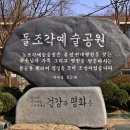 정근희 이미지