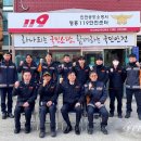 영흥119안전센터 이미지