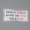 오대해장국 이미지