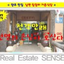 텃골가든식당 이미지