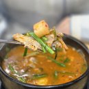 순암로 | [경기광주 맛집] 중대동 맛집 동이 돼지국밥 후기