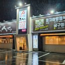 금강로1580 이미지