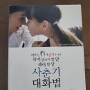 평내도서관 이미지