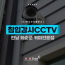 매머드익스프레스전남