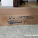 신용 SY 이미지