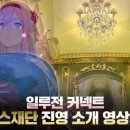 커넥트 이미지
