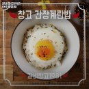 향촌갈비 - 아산시 북수로 44 | 향촌갈비