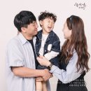 왕자사진관 | 장난기 가득한 우리 집 왕자님 사랑스러운 인천천가족사진 인천논현사진관 아름다운날