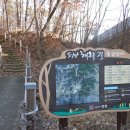 무양성(무한성) 이미지