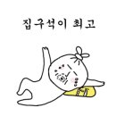 센텀이루다요양병원 이미지