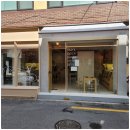 후추포인트 성수
