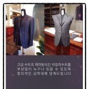 구례수목원 유아숲체험원 이미지