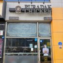 푸라닭충남내포
