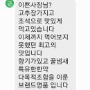 가인농장 이미지
