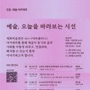 세화로 이미지