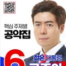 구주