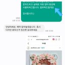 피우리플라워떡케이크