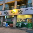 용덕산장 이미지