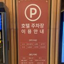 수성키즈클래식 - 피터와 늑대 | 대구 호텔 인터불고 디럭스 트윈 룸 호캉스 숙박 조식 사계절키즈풀 후기