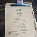 카페;식물 | 익선동카페 식물 수박주스 크로플 후기