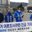 연합군민신문사