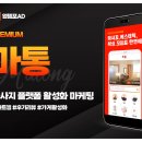 하트마케팅