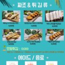 월남면반 이미지